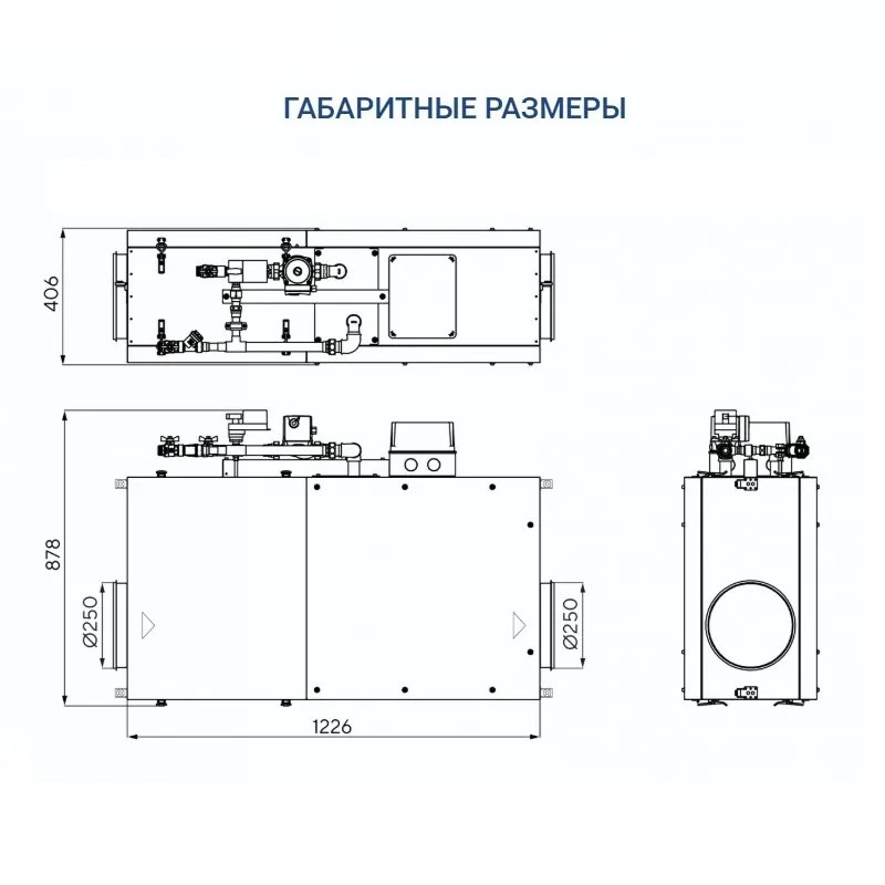 Приточная установка Turkov Capsule 1100 H W 2R