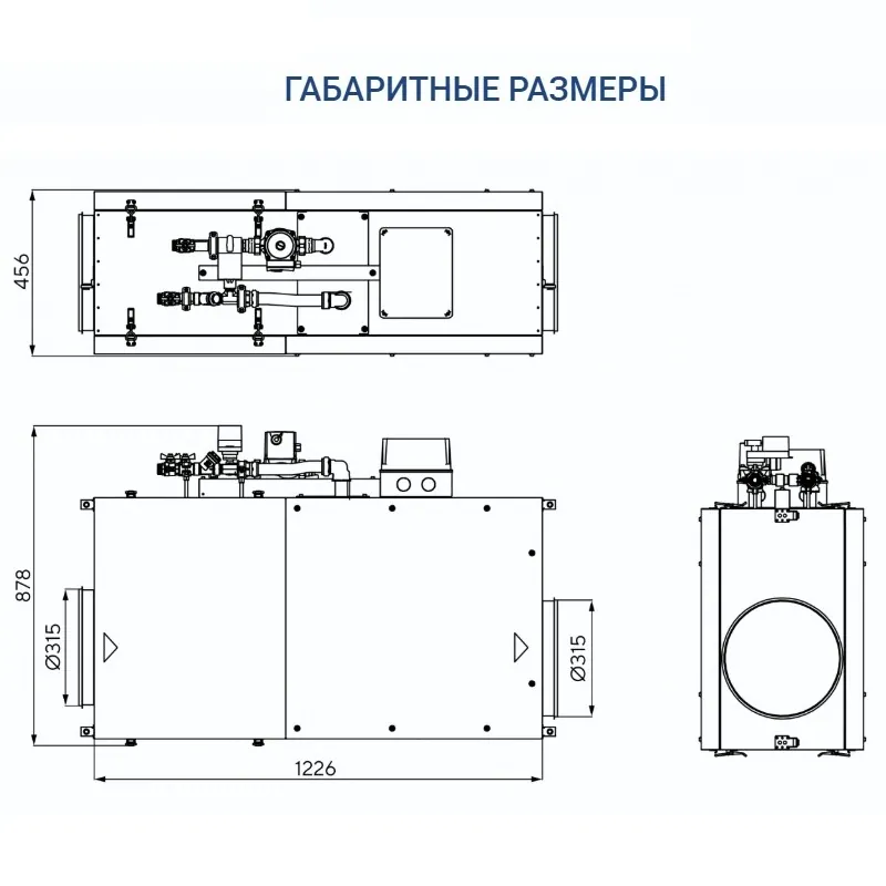 Приточная установка Turkov Capsule 1600 W 3R