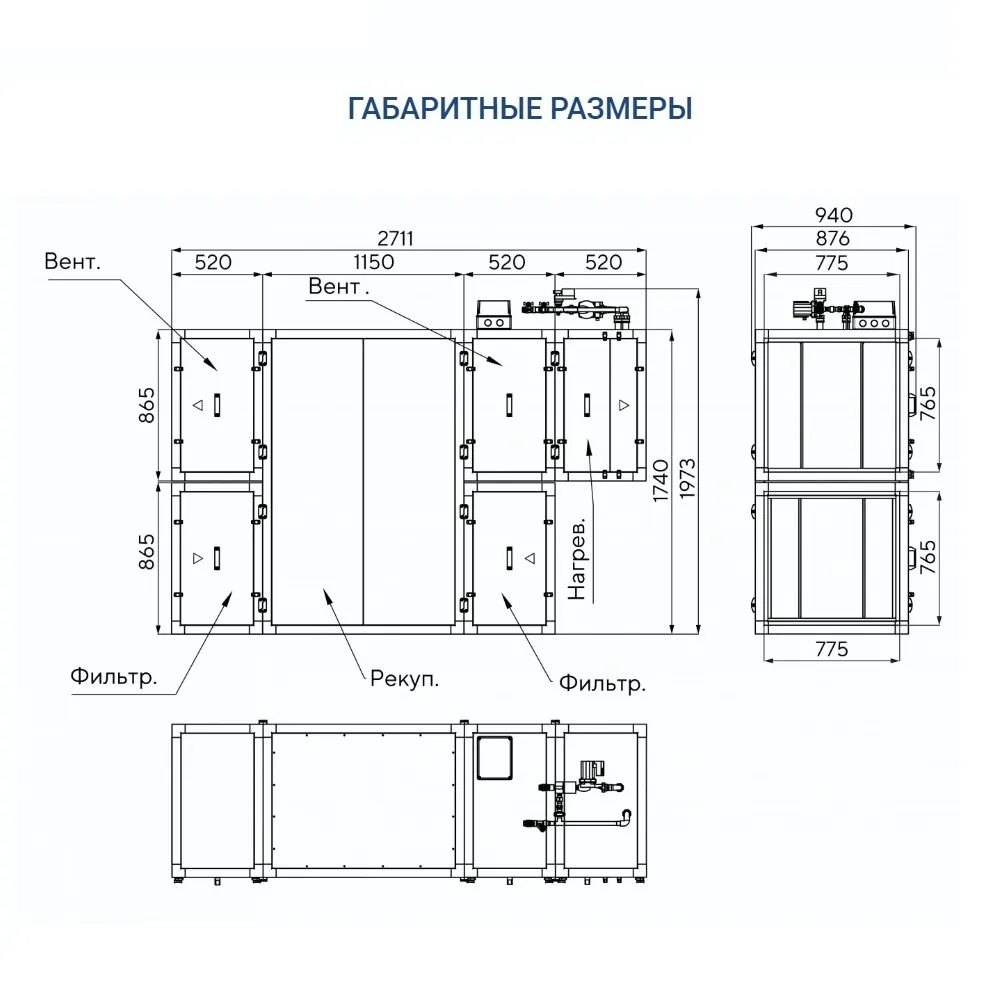 Приточно-вытяжная установка Turkov Zenit Standart S 4050 W
