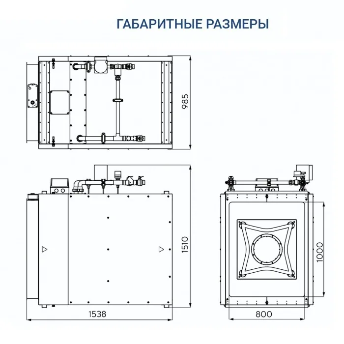 Приточная установка Turkov Capsule 12600 W 4R