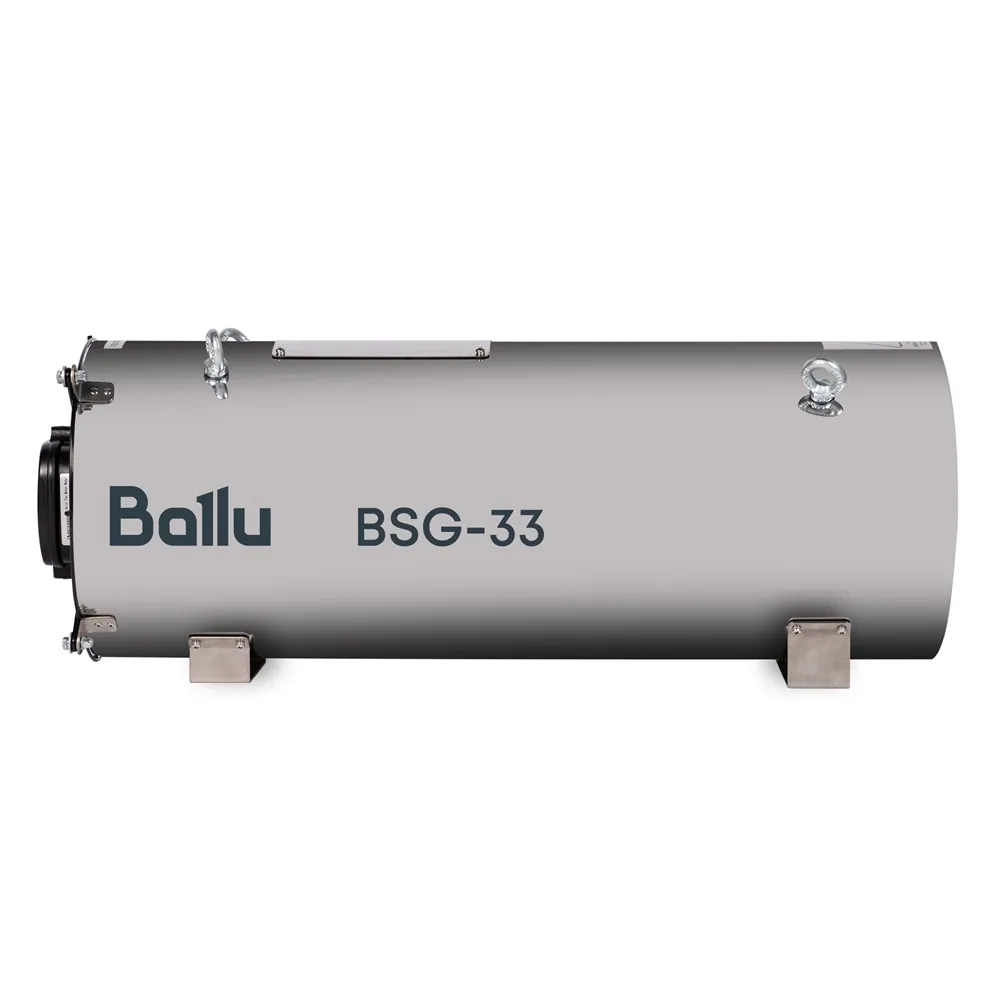 Газовый теплогенератор Ballu BSG-33