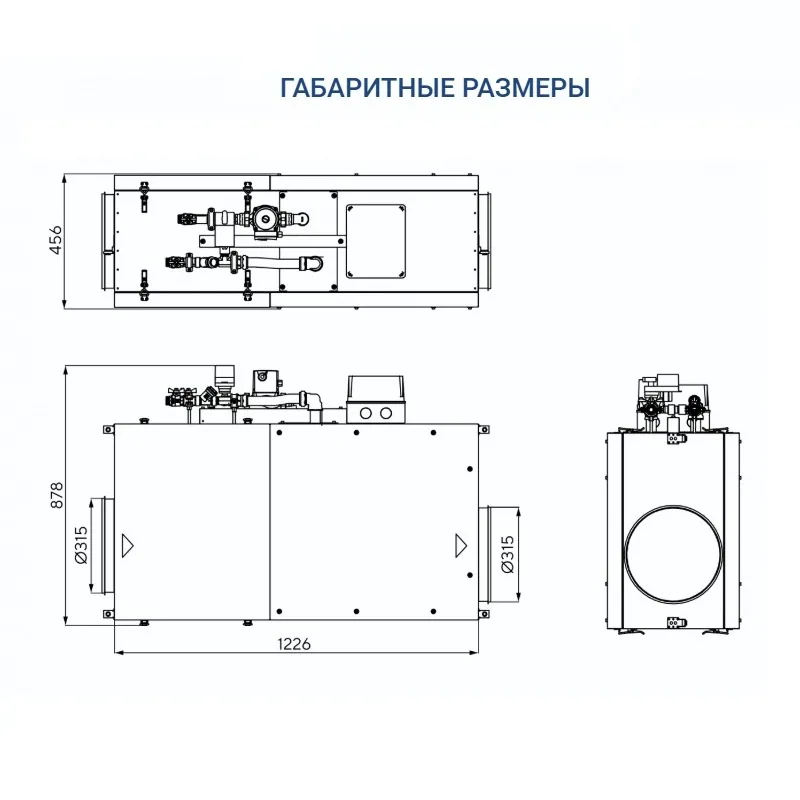 Приточная установка Turkov Capsule 1600 H W 4R
