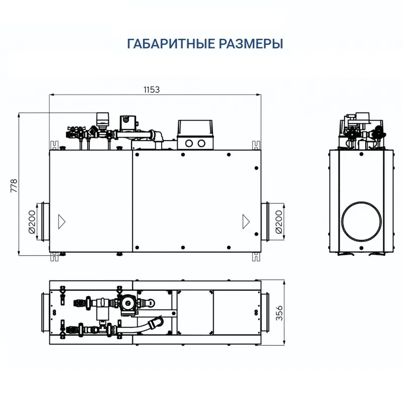 Приточная установка Turkov Capsule 620 W 5R