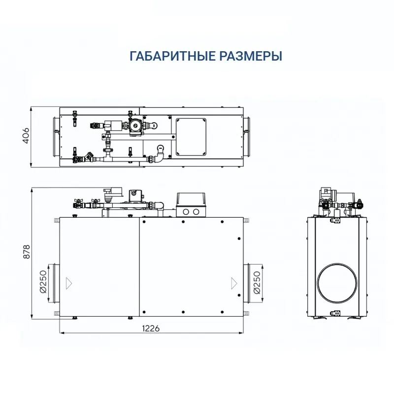 Приточная установка Turkov Capsule 1100 H W 5R