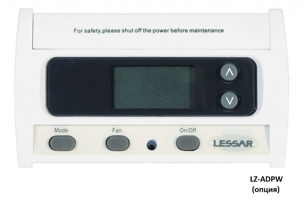 Напольно-потолочный фанкойл безкорпусной (двухтрубный) Lessar LSF-900AE22C