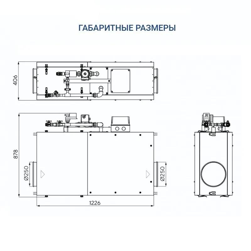 Приточная установка Turkov Capsule 1100 H W 3R