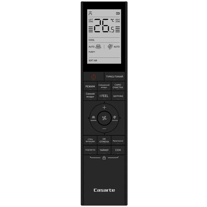 Инверторный настенный кондиционер (сплит-система) Casarte CAS25CC1/R3-B / 1U25CC1/R3
