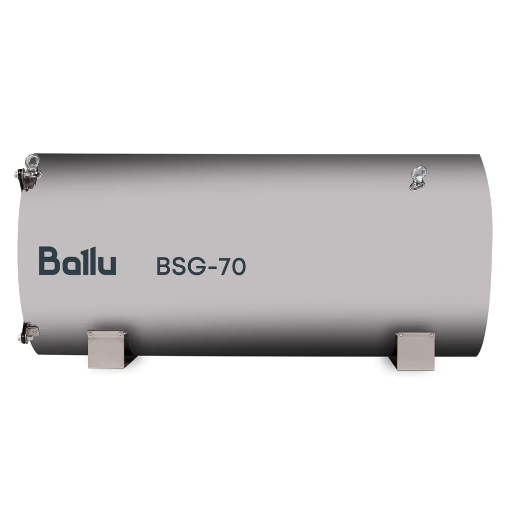 Газовый теплогенератор Ballu BSG-70