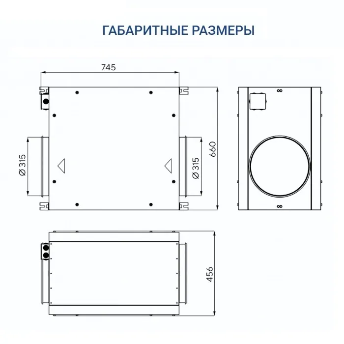 Вытяжная установка Turkov VBOX 1600 H