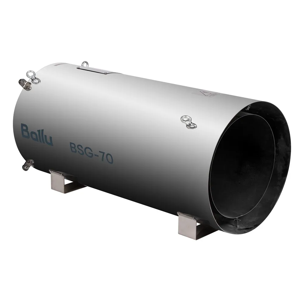Газовый теплогенератор Ballu BSG-70