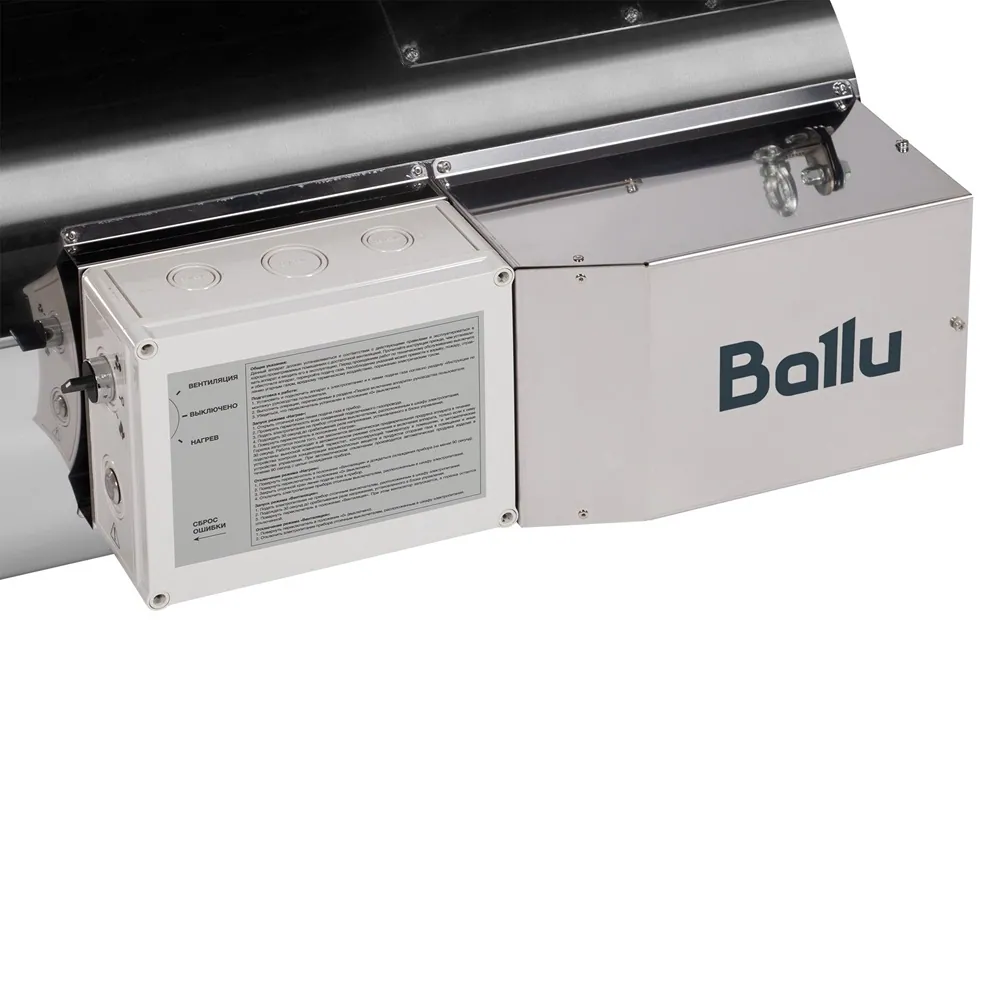 Газовый теплогенератор Ballu BSG-70