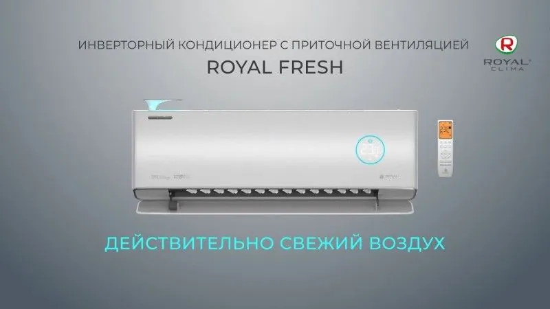 Royal Clima RCI-RF30HN