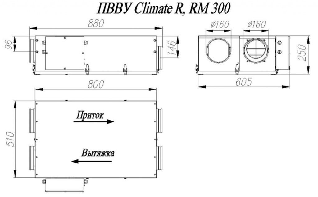 Приточно-вытяжная установка с рекуператором и тепловым насосом GlobalVent Climate RM300