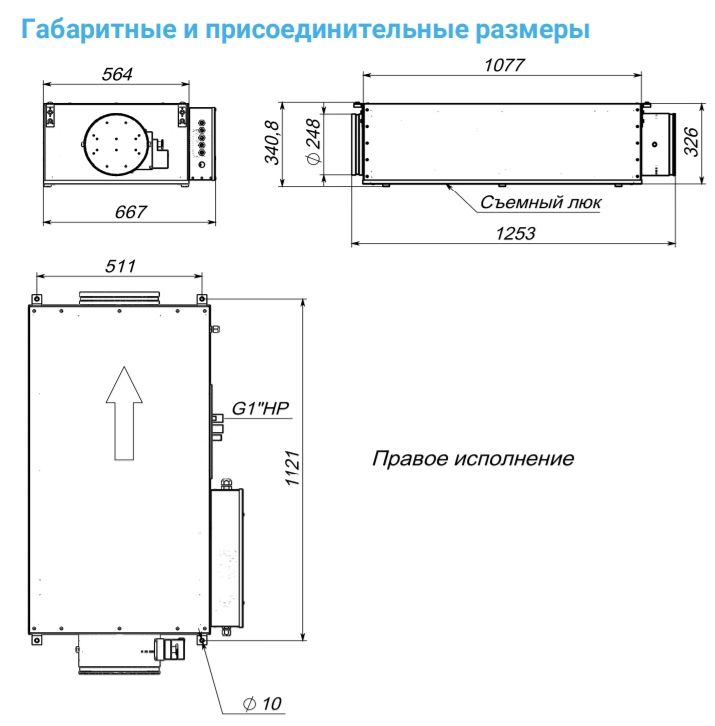 Изображение для товара Breezart 1000 Lux W PTC 13,8
