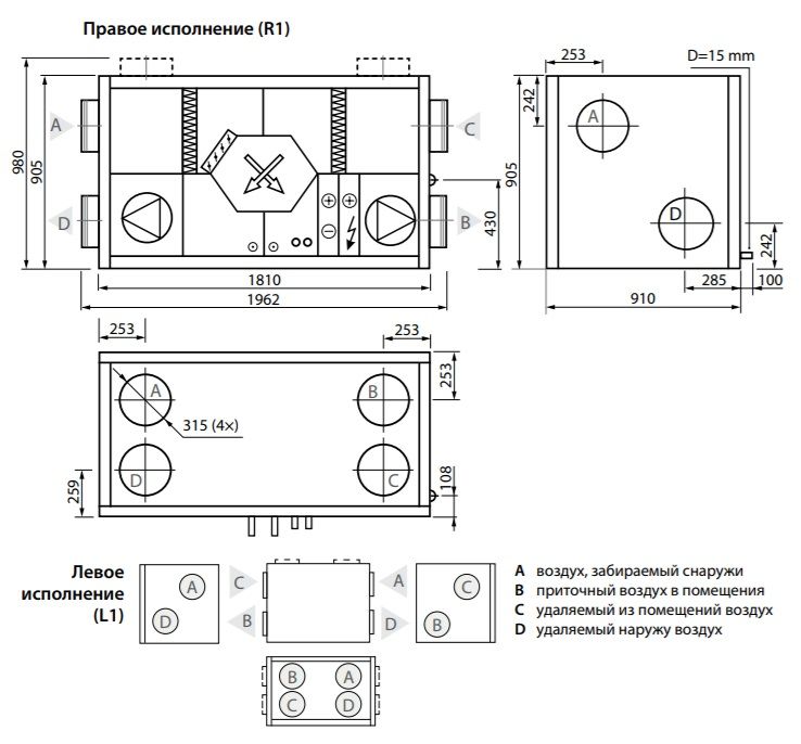 Изображение для товара Komfovent Verso CF 1300-UH-E