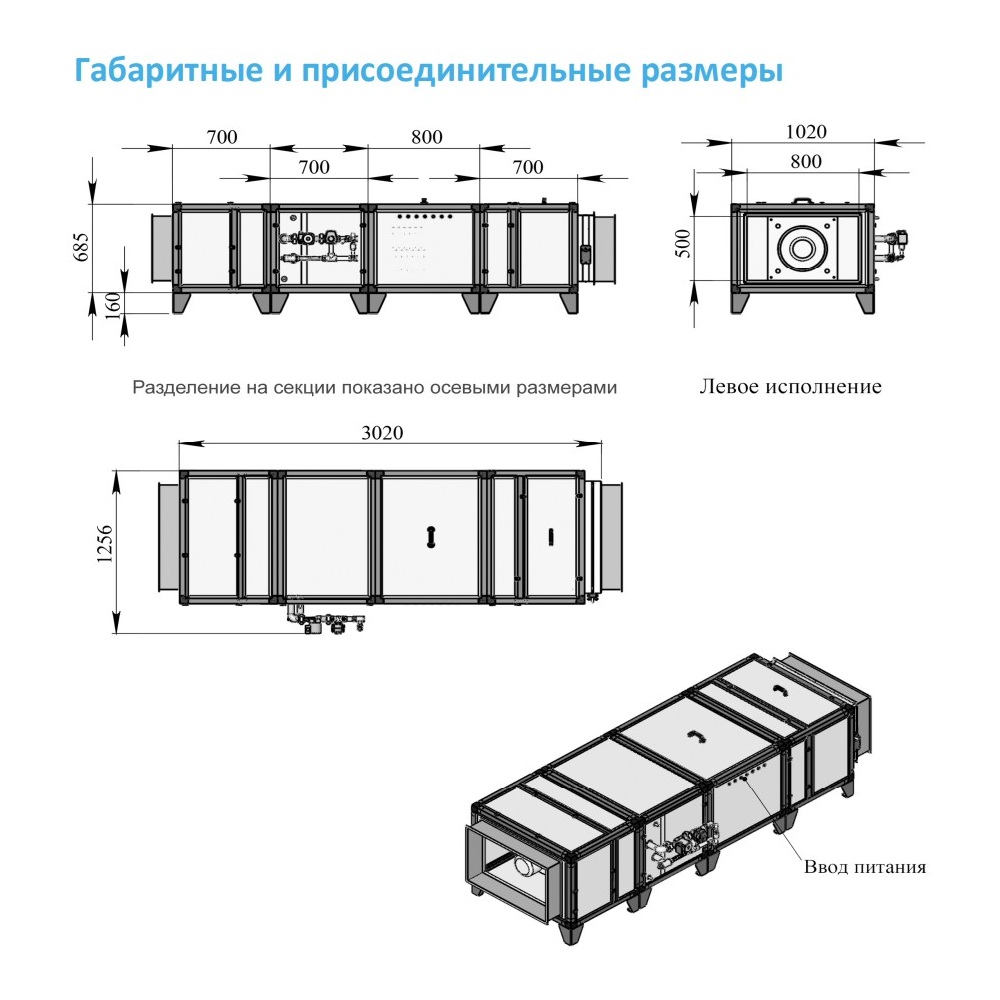 Изображение для товара Breezart 4500 Hybrid ET60-380