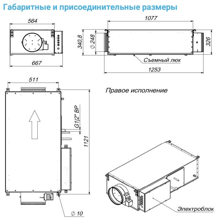 Изображение для товара Breezart 1000 Lux F PTC 18,8