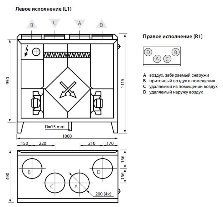 Изображение для товара Komfovent Domekt P 700 V