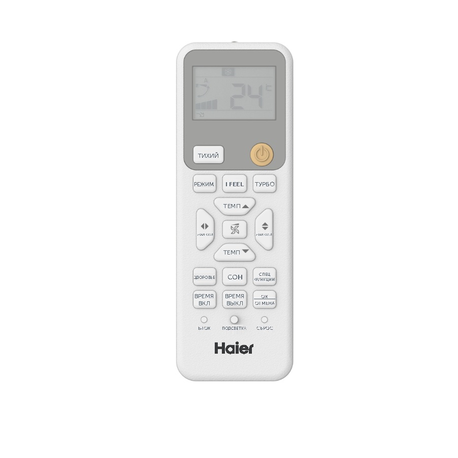 Настенный кондиционер (сплит-система) Haier HSU-12HPL303/R3 / HSU-12HPL103/R3