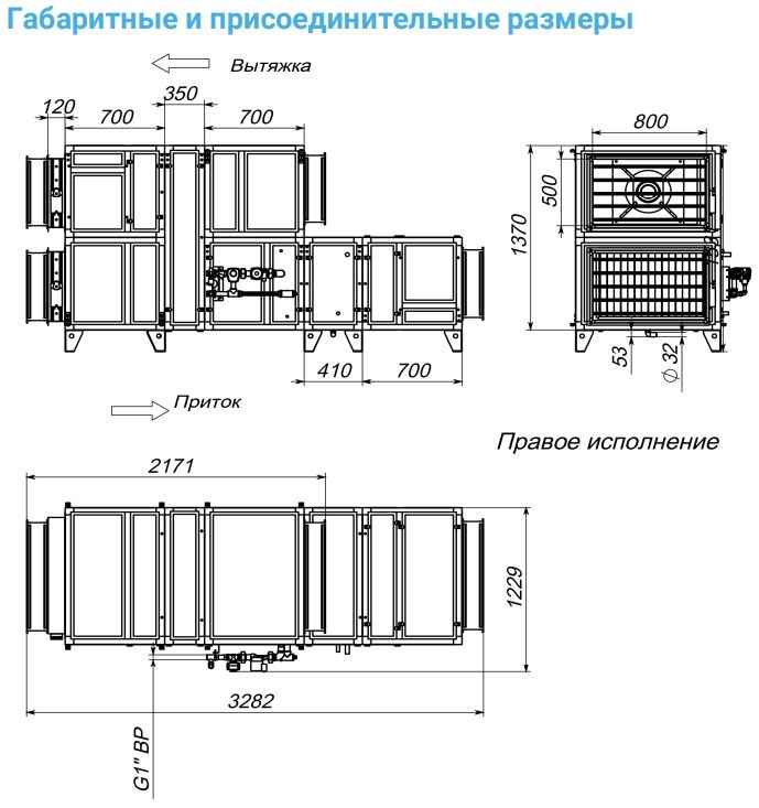 Приточно-вытяжная установка с рекуператором Breezart 6000-C Aqua RR F