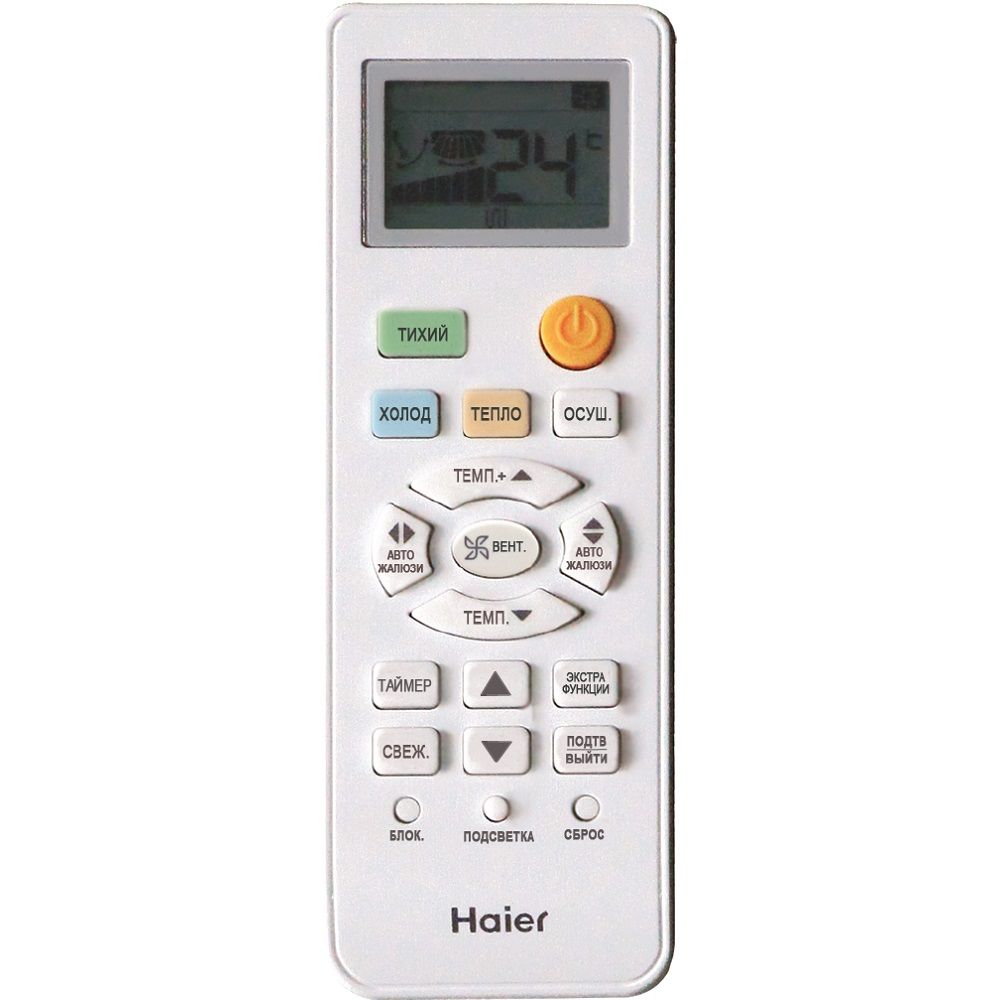Изображение для товара Haier HSU-24HTL103/R2