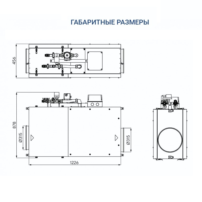 Изображение для товара Turkov Capsule 1600 H W 4R