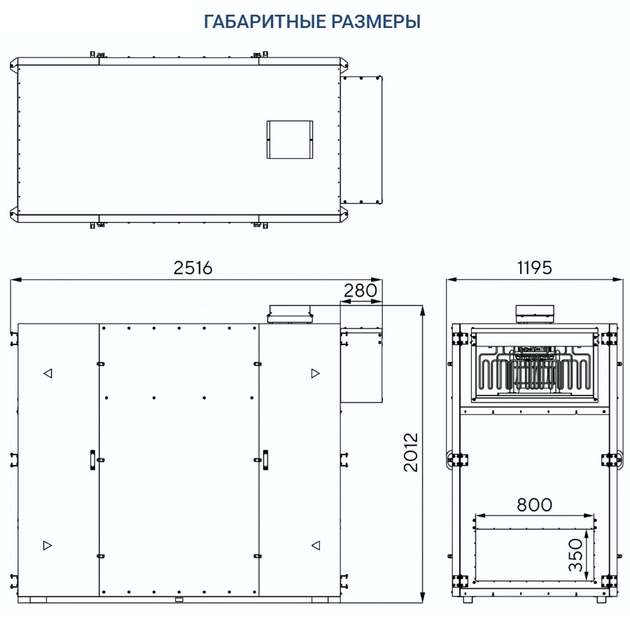Приточно-вытяжная установка Turkov Zenit Heco X 4510 E