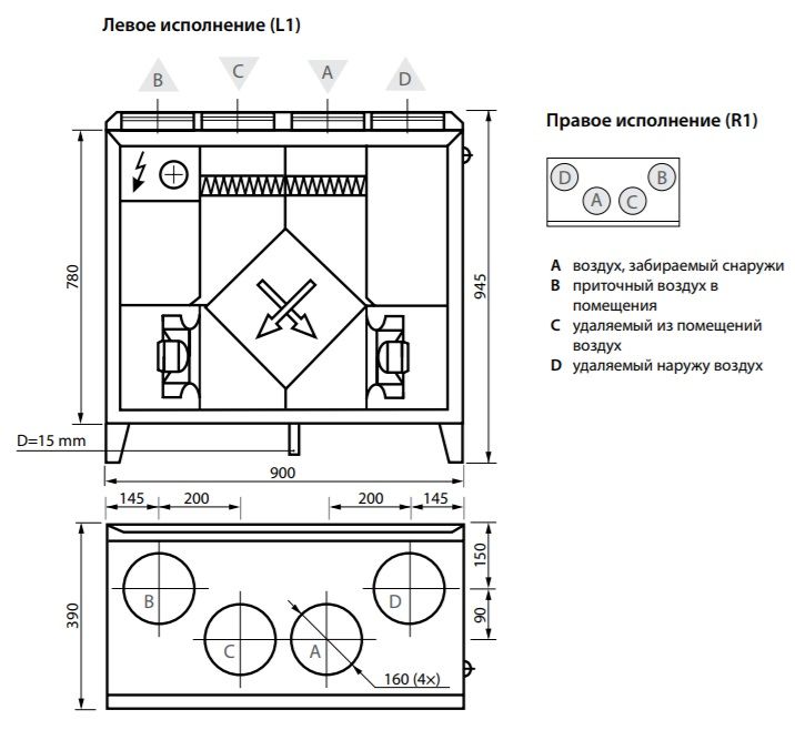 Изображение для товара Komfovent Domekt P 400 V