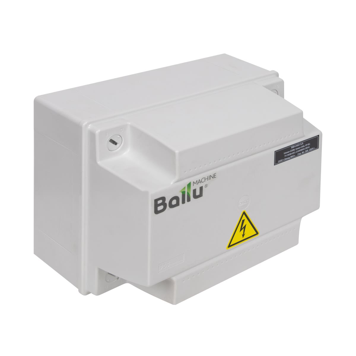 Изображение для товара Ballu MACHINE BM-mini-17