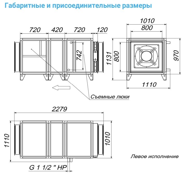 Приточная установка Breezart 10000 Aqua