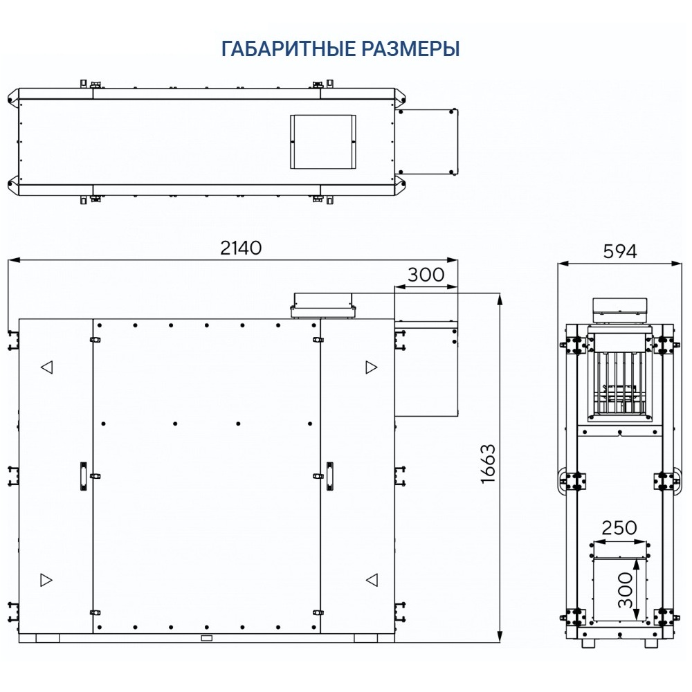 Приточно-вытяжная установка Turkov Zenit Heco X 1210 E
