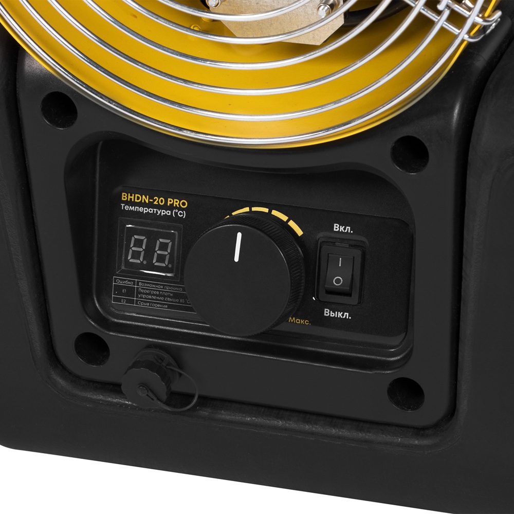 Дизельная тепловая пушка Ballu BHDN-80 PRO