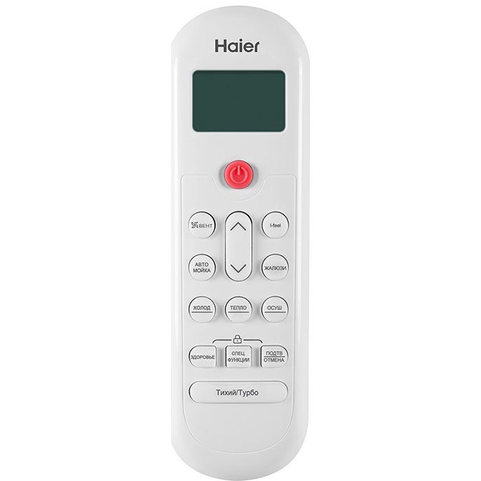 Настенный кондиционер (сплит-система) Haier HSU-33HPL03/R3 с зимним комплектом (-40)