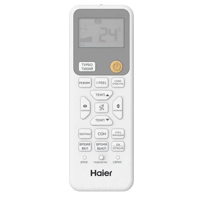 Настенный кондиционер (сплит-система) Haier AS70HPL2HRA / 1U70HPL1FRA