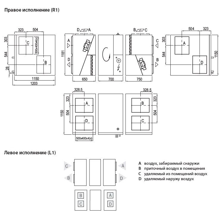 Изображение для товара Komfovent Verso R 4000-UH-E