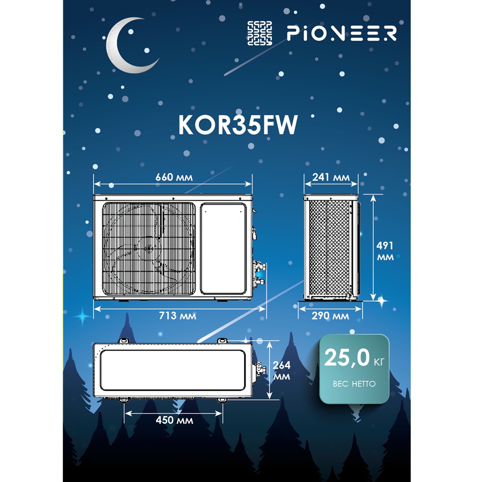 Настенный кондиционер Pioneer KFR35FW / KOR35FW