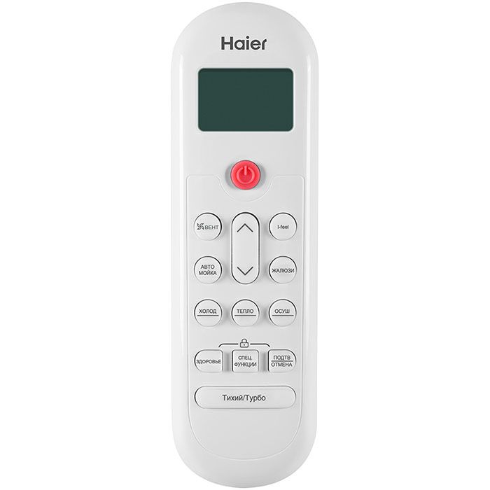 Изображение для товара Haier AS25PHP1HRA / 1U25PHP1FRA