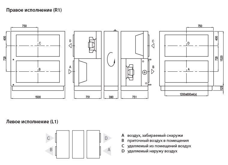 Изображение для товара Komfovent Verso R 7000-H-W