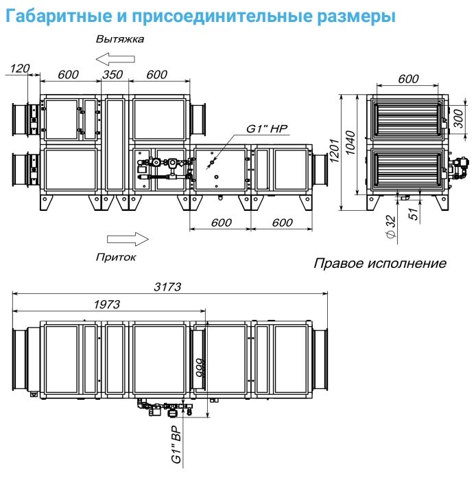 Приточно-вытяжная установка с рекуператором Breezart 2700-C Aqua RR W