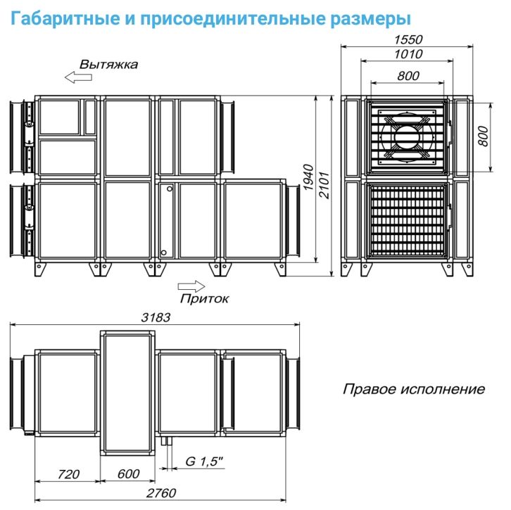 Приточно-вытяжная установка с рекуператором Breezart 10000-C Aqua RR