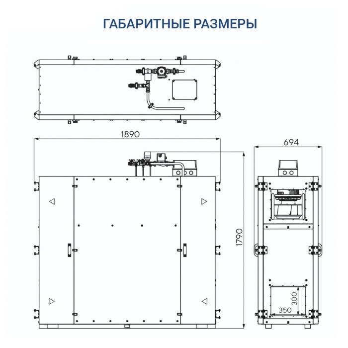 Приточно-вытяжная установка Turkov Zenit Heco X 1510 W