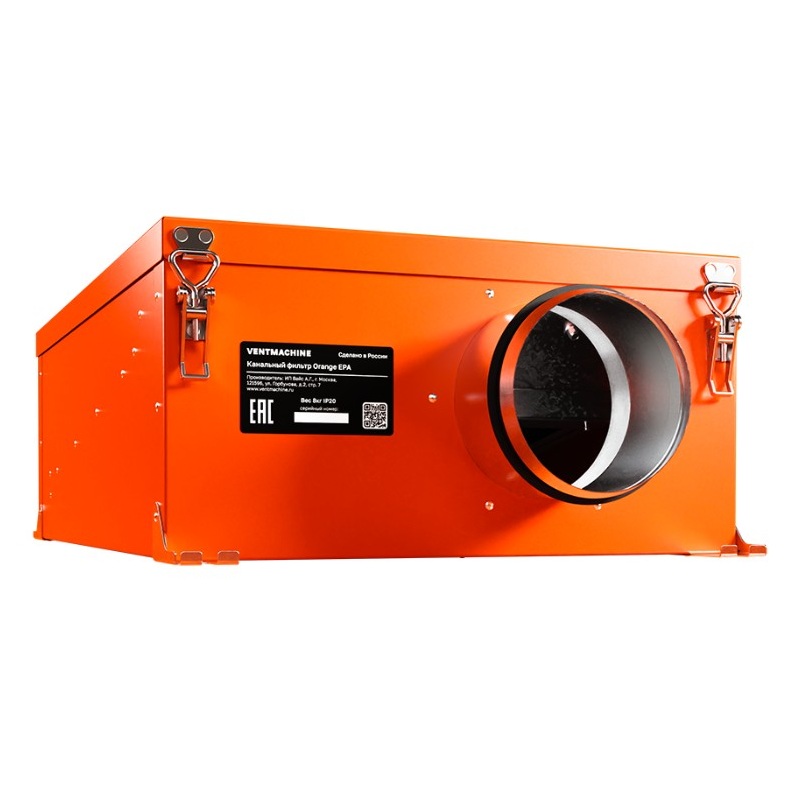 Канальный фильтр VentMachine Orange EPA