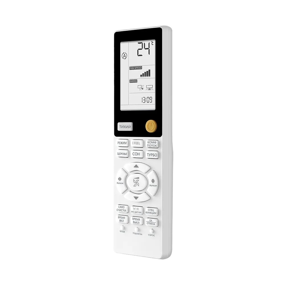 Инверторный настенный кондиционер (сплит-система) Haier AS50S2SF4FA-G / 1U50S2SJ3FA