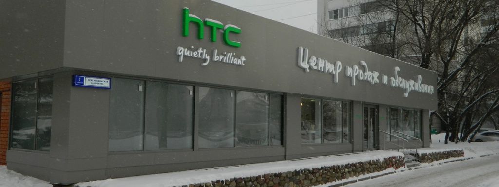 Фото объекта Реконструкция системы кондиционирования офиса HTC Russia &amp; CIS