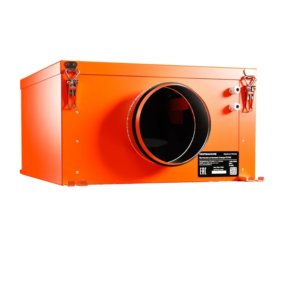 Вытяжная установка VentMachine Orange EV700