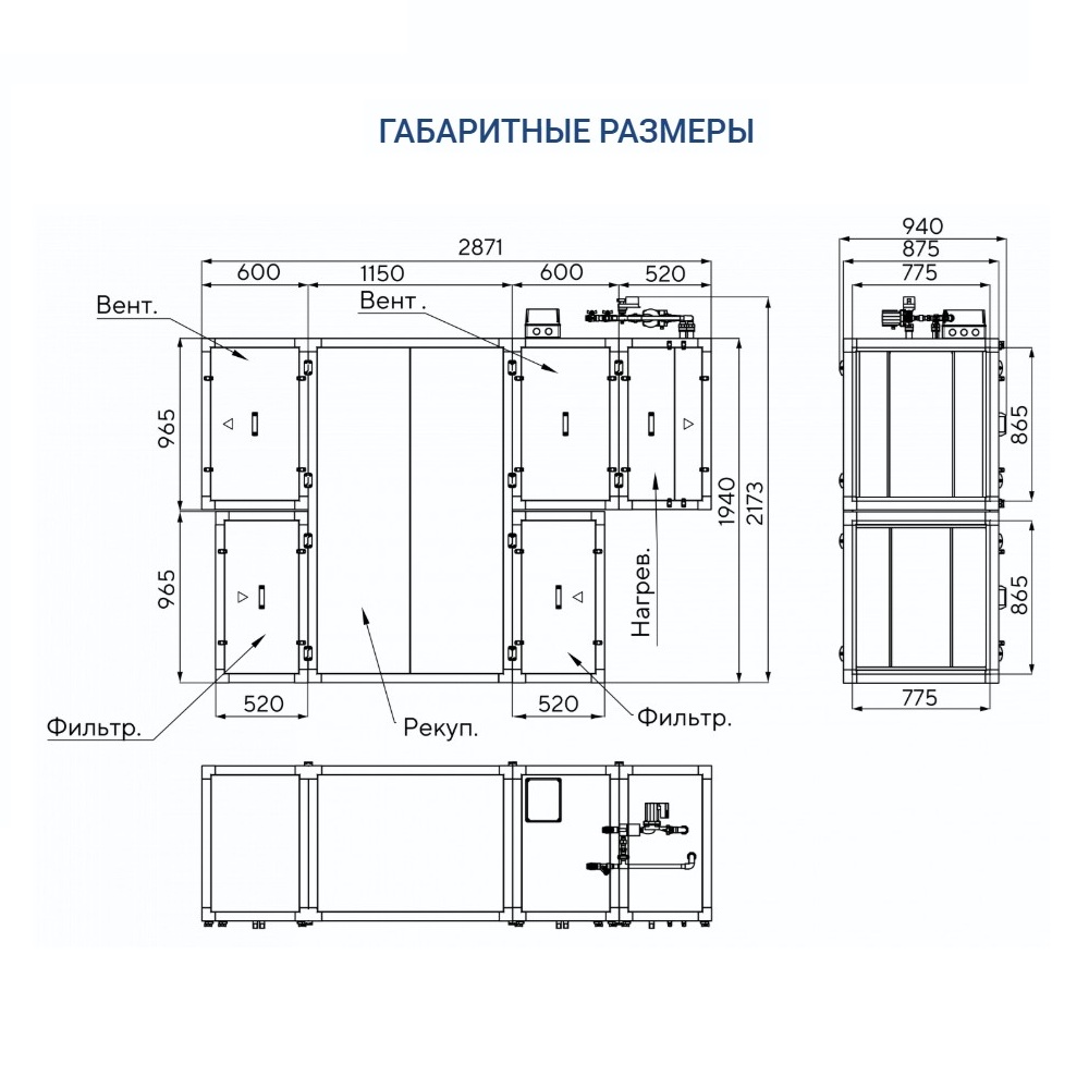 Приточно-вытяжная установка Turkov Zenit Standart S 5050 W 2R