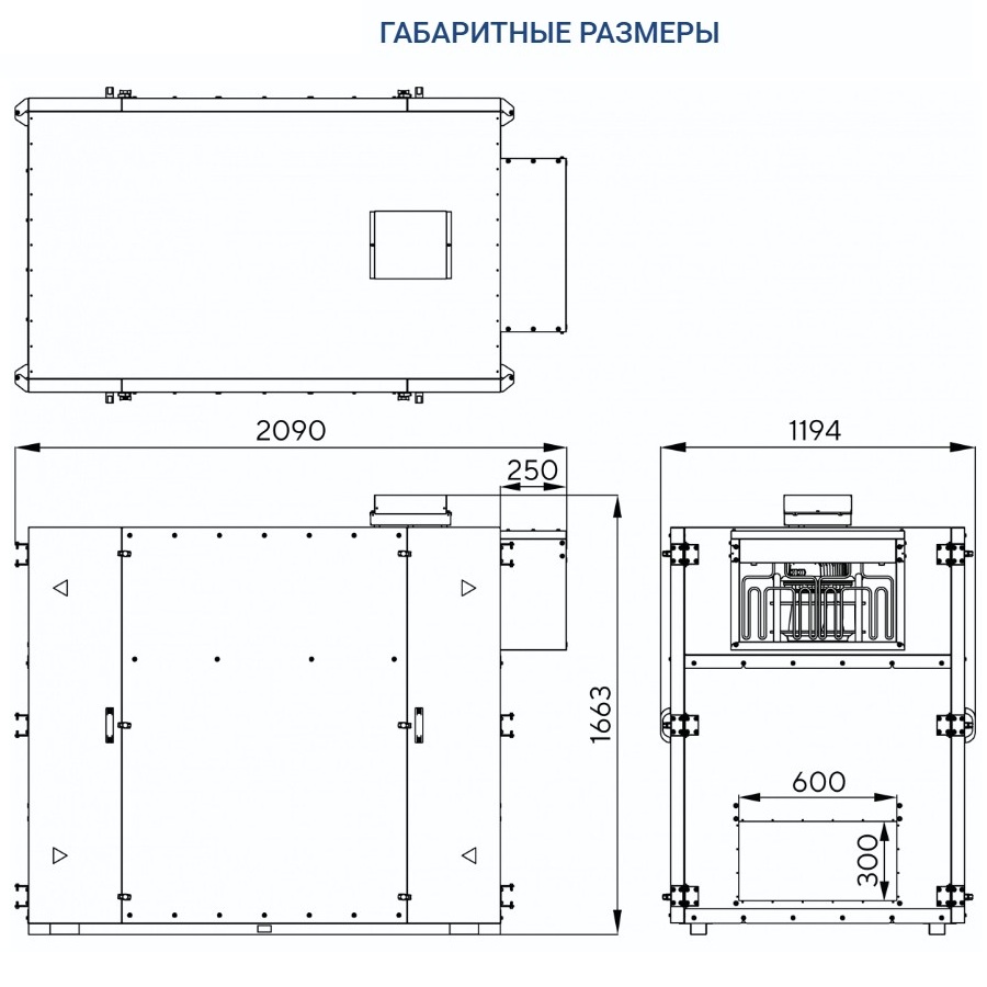 Приточно-вытяжная установка Turkov Zenit Heco X 3010 E