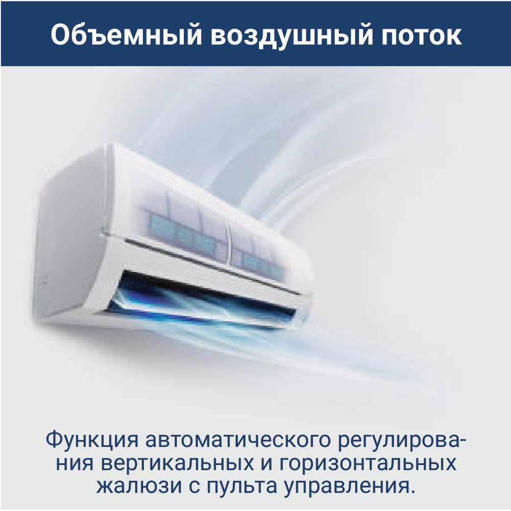 Изображение для товара Lessar LU-5HE42FME2 / LS-MHE09KCE2x5