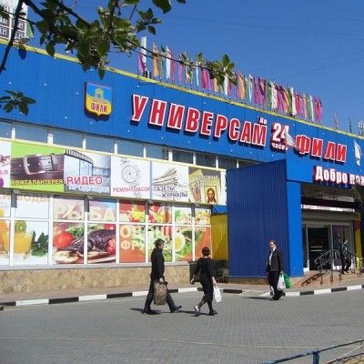 Фото объекта Кондиционирование бутиков в торговом центре «Универсам Фили»