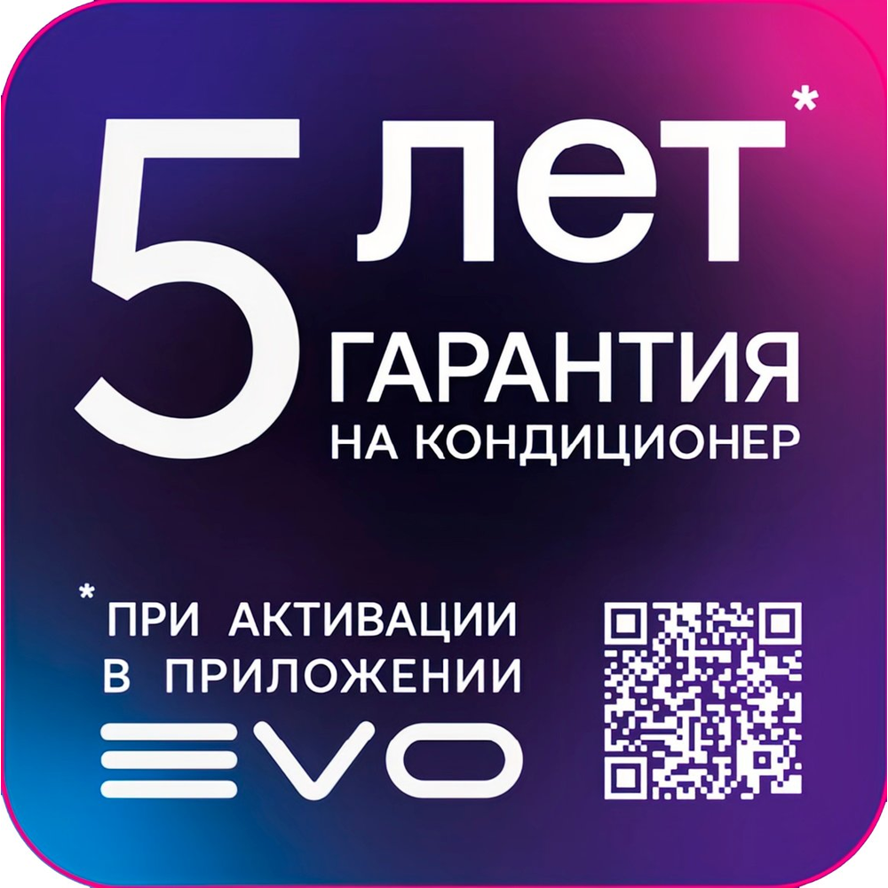 Изображение для товара Haier 5U125S2SN1FA / AS25S2SJ3FA-Wx5